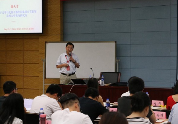 SXU holds postgraduate summer school on extreme optics