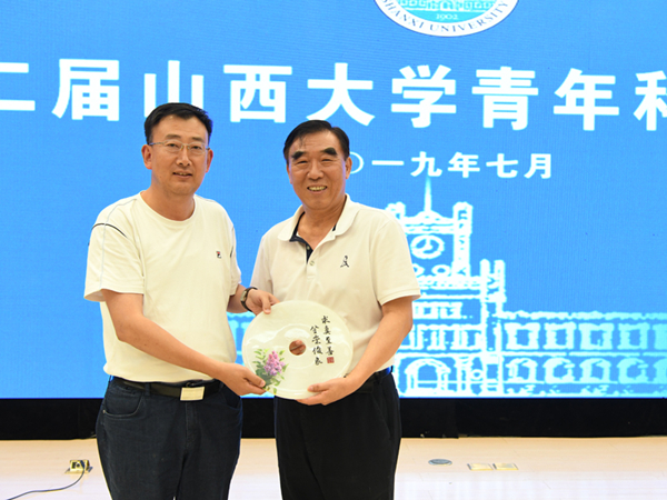 Youth tech forum held at Shanxi University