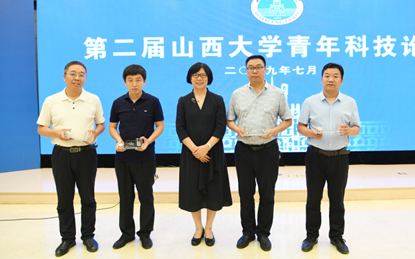 Youth tech forum held at Shanxi University