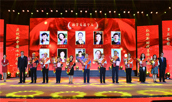SXU awards teachers on Teachers’ Day