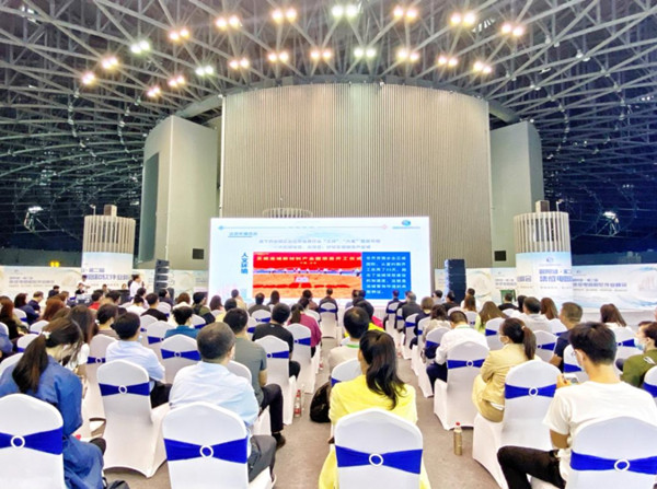 SXU's tech achievements on display at Taiyuan summit