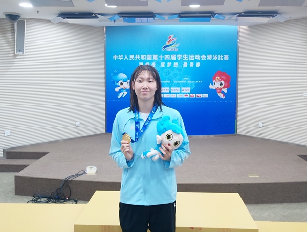 Shanxi University's swimmers shine at national games