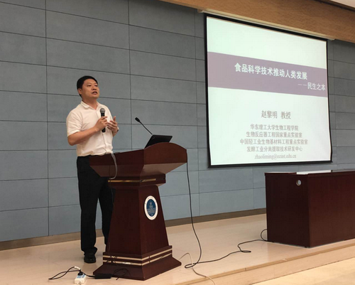 Bromatology experts give academic report at SXU