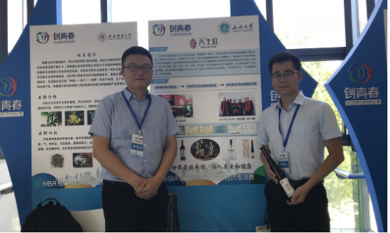 SXU wins awards at national college entrepreneurship competition