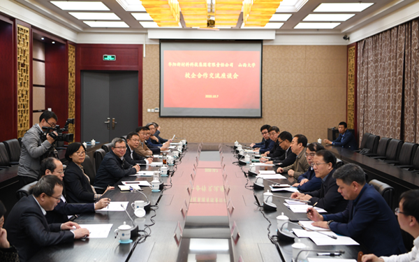 SXU, Yangquan company discuss new research institute