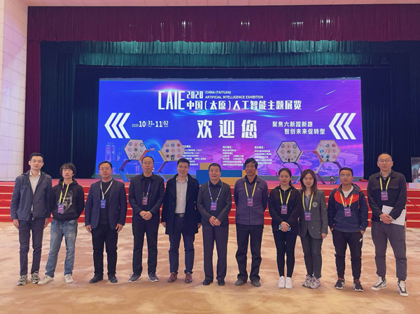 Shanxi University stages robot shows at AI event