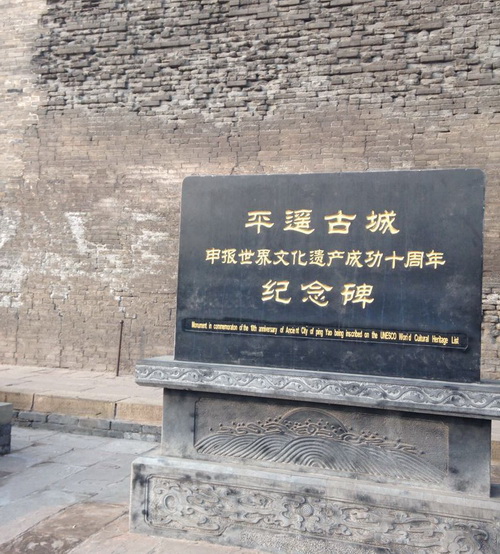 Top 10 events in Shanxi's tourist industry