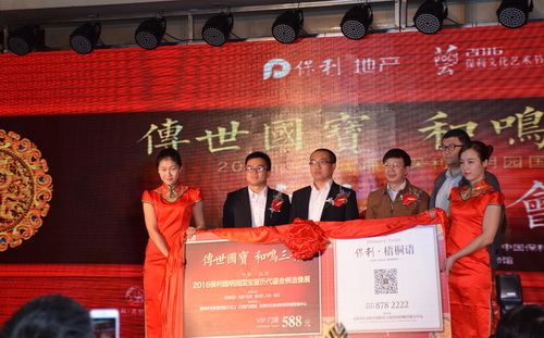 A natural treasure exhibition in Shanxi cities