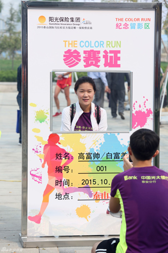 Mount Tai International Marathon set for Tai'an