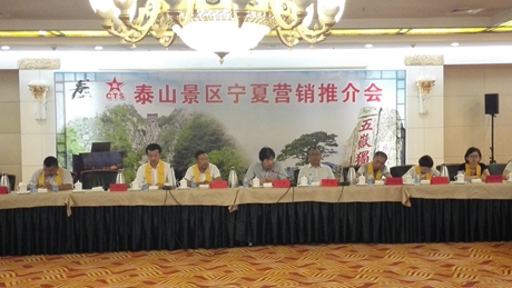 Mount Tai promoted in Ningxia