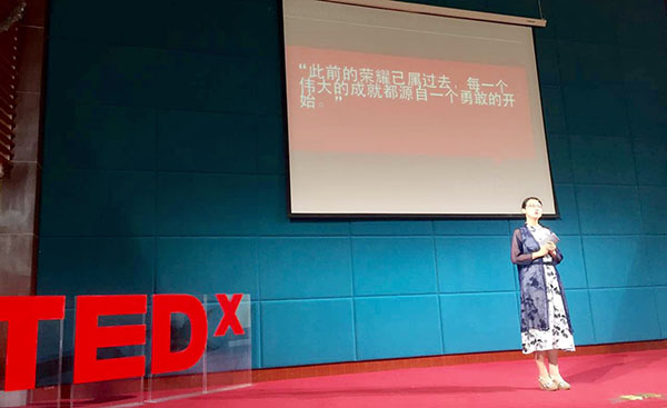 TEDx held in Shandong for the first time