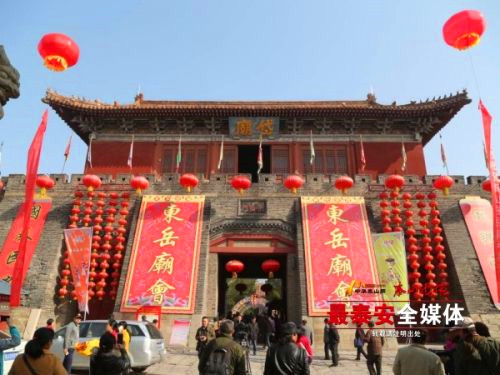 Annual Dongyue Temple Fair opens in Tai'an