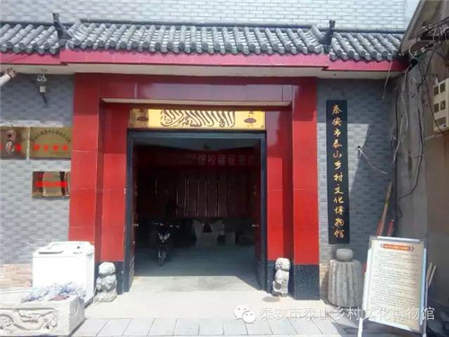Six museums you should not miss in Tai'an