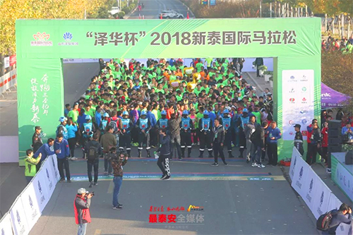 Intl marathon held in Tai'an