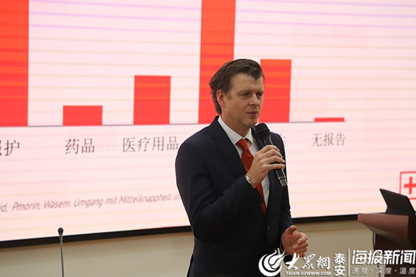 Sino-German medical management forum held in Tai'an