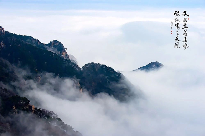 Explore Tai'an city's mystical scenery