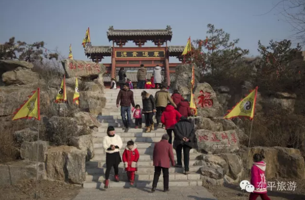 Dong Ping's Shuihu Studio City to hold traditional activities