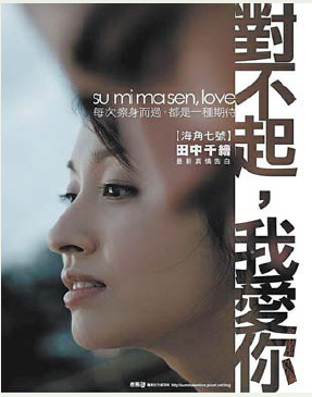 First Cross-Strait Film Exhibition opens in Tianjin