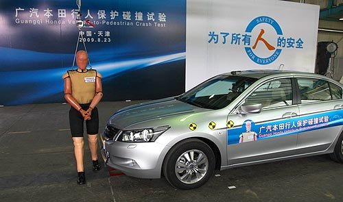 China’s first vehicle-to-pedestrian crash test conducted in Tianjin