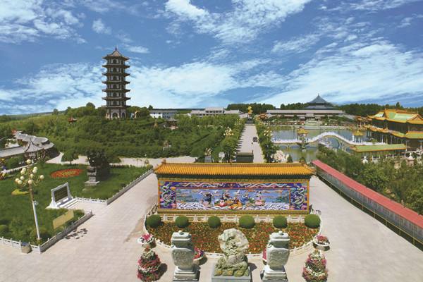 Shenyang Sannong Expo Park