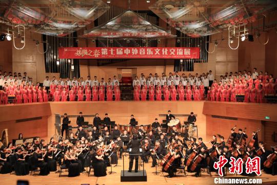 Shenyang holds international music exchange festival