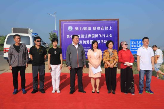 Cycling activity held in Faku, Shenyang