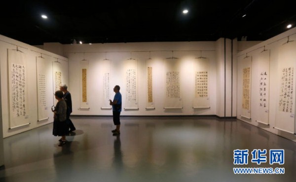 Calligraphy exhibition opens in Shenyang