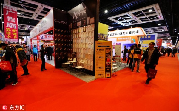 Shenyang International Advertising Expo opens