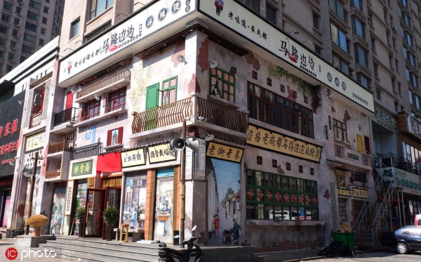 Shenyang restaurant recreates history