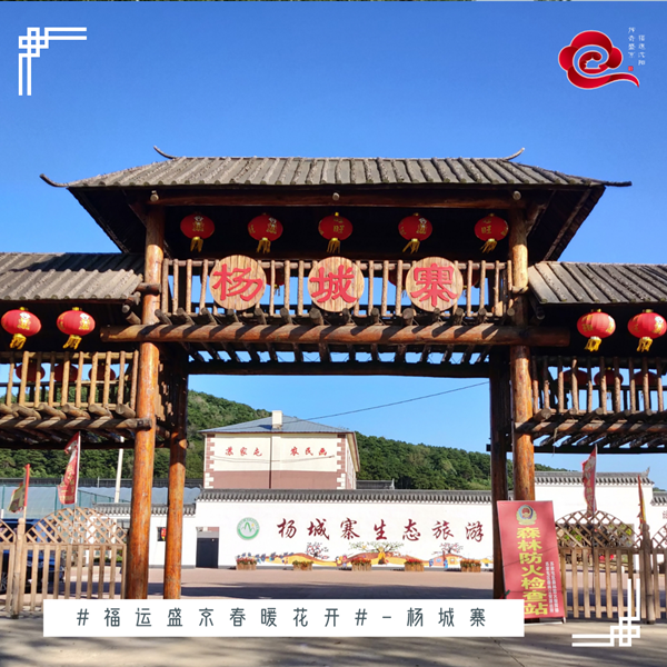 Recommended spring self-drive routes in Shenyang (4) -- Sujiatun district
