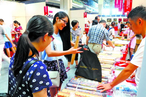 2017 Cross-Straits Painting and Calligraphy Arts Exhibit held in Xiamen