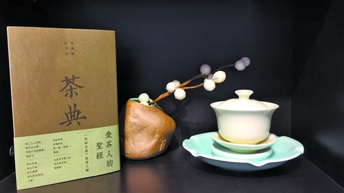 2017 Cross-Straits Painting and Calligraphy Arts Exhibit held in Xiamen