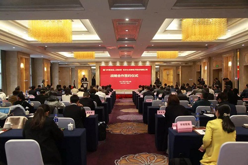 $3.3 billion to be invested in integrated circuit industry