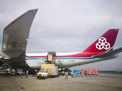 Xiamen launches first fifth freedom cargo airline