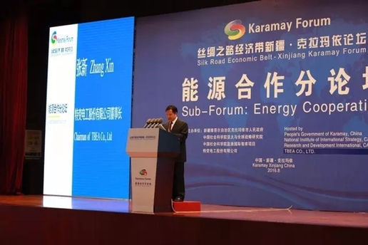 Energy cooperation highlighted at Karamay Forum