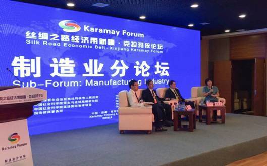 Sub-forum meets discuss manufacturing industry