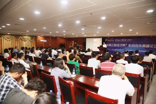 Network security forum held in Karamay
