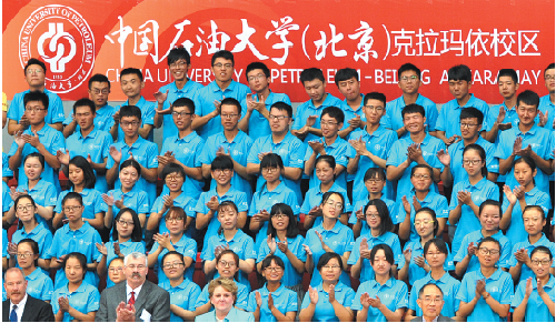 Yu Minhong’s speech inspires Karamay students