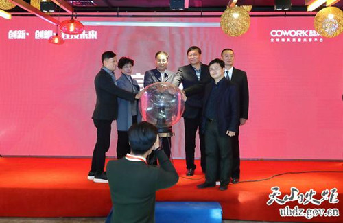 Xinjiang's first O2O platform opens in Urumqi