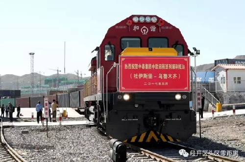 Urumqi freight trains boost intl trade