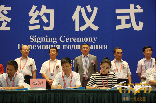 Toutunhe district inks 200 million yuan of contracts on food industry