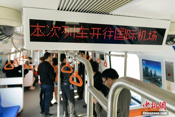 Northern section of Xinjiang's first metro line to begin service