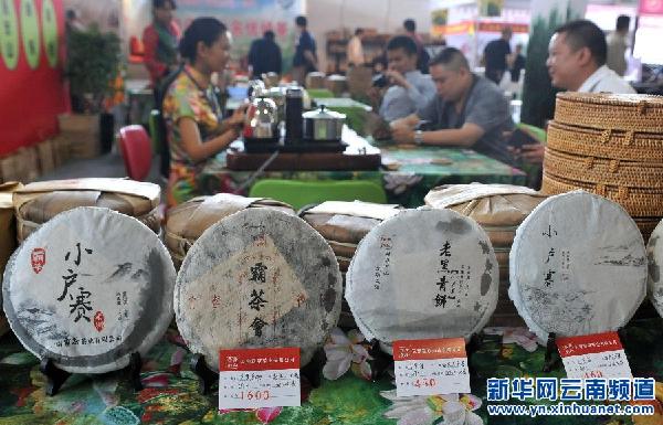 Ninth Puer Tea Expo kicks off in Kunming