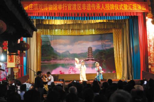 Yunnan recognizes Dian Drama inheritor