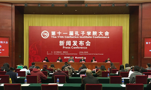The 11th Confucius Institute Conference to open in Kunming