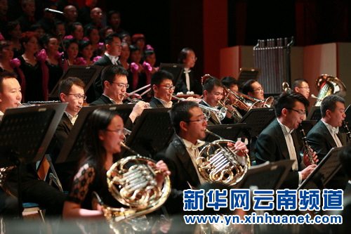 Yunnan music walks to Chongqing