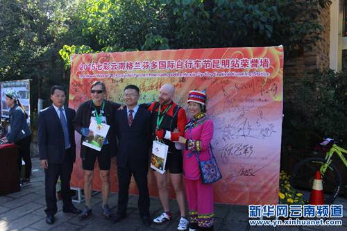 Kunming welcomes International cycling festival