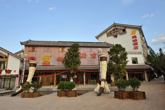 Zhenyuan Longrui Hotel