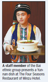 Festival highlights Yunnan cuisine