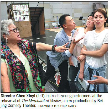 Theater marks anniversary with Bard's comedy